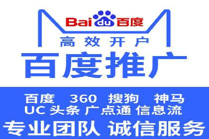 精准投放策略——信息流广告实战案例