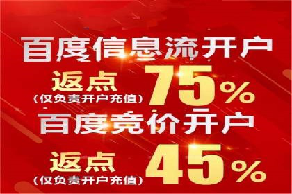 案例解析：SEM百度竞价关键词优化策略