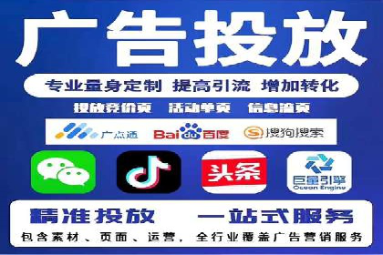专业SEM托管：成功提升广告效果的案例分析